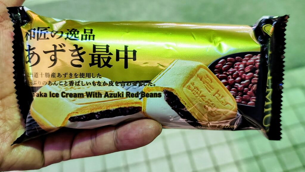 和匠の逸品 あずき最中