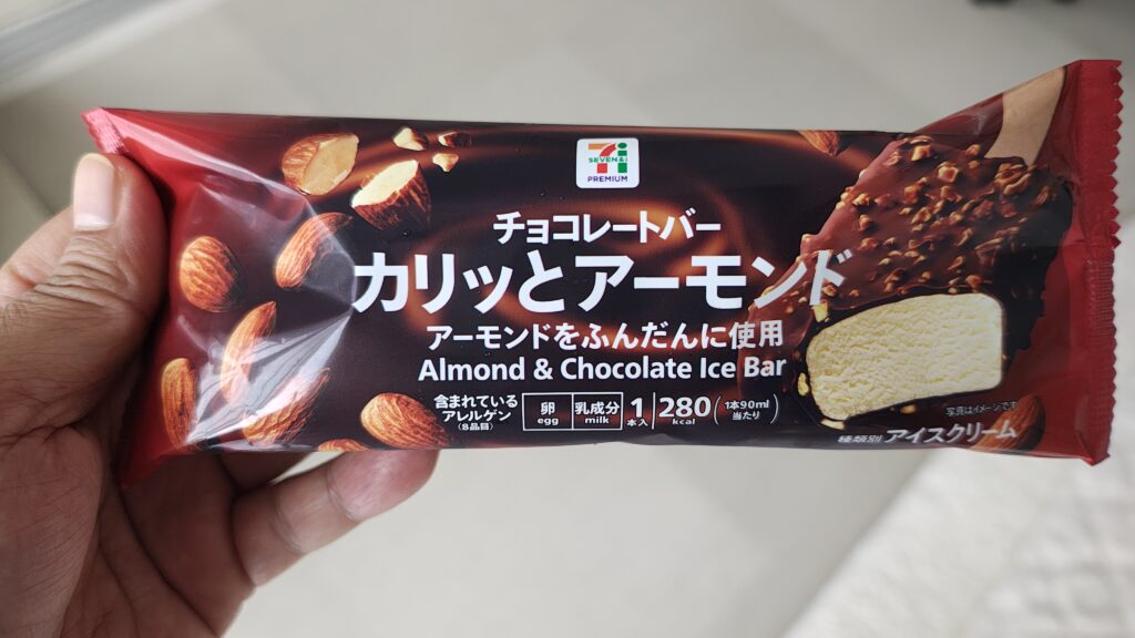 カリッとアーモンド